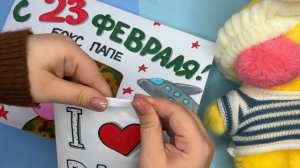 ? УТЯ СОБИРАЕТ БОКС ПАПЕ НА 23 ФЕВРАЛЯ ❤️ уточка лалафан бумажные сюрпризы, 3D сквиши