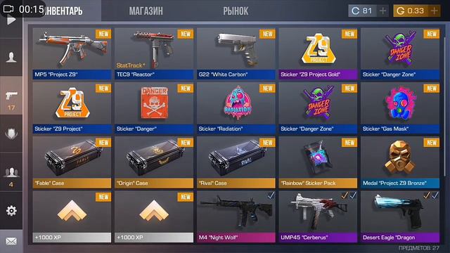 Создал новый акк , меня обманули как обидно . смотреть онлайн