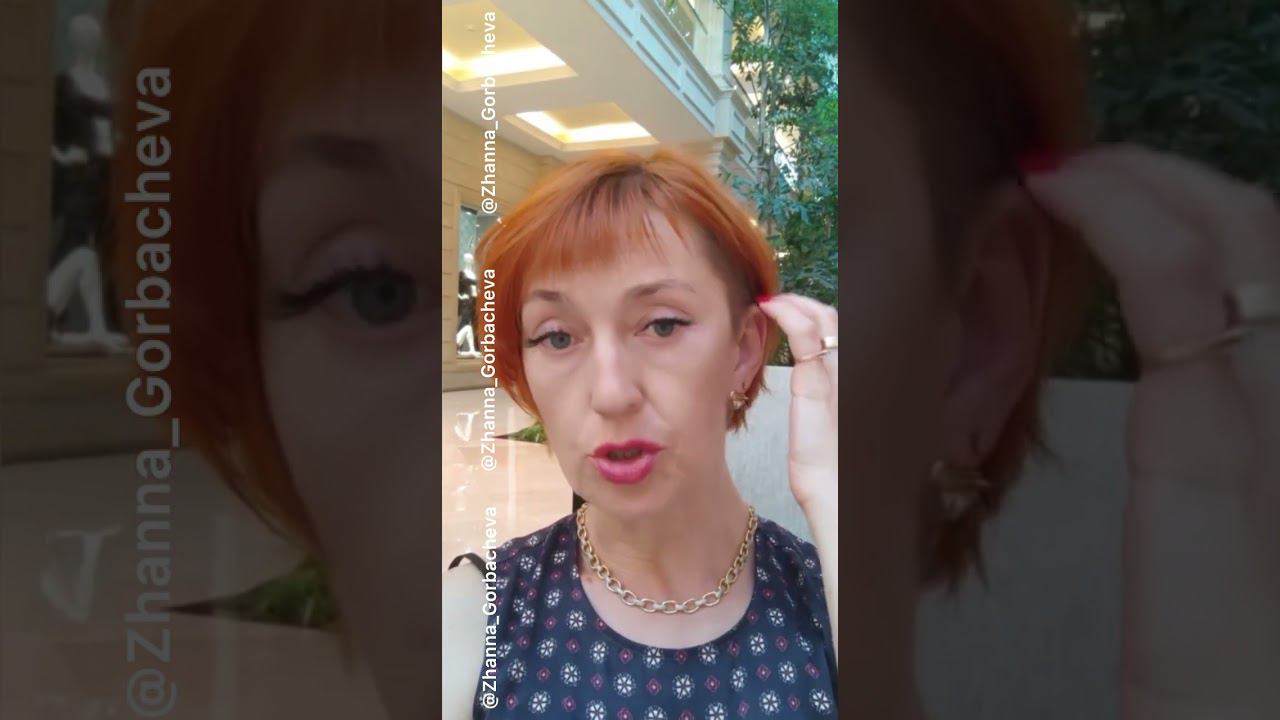 СОВЕТ РОДИТЕЛЕЙ РОССИИ.