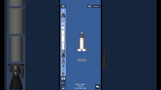 как сделать луноход в игре space flight simulator на бесплатной версии смотреть онлайн