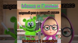 Дважды-два-Четыре