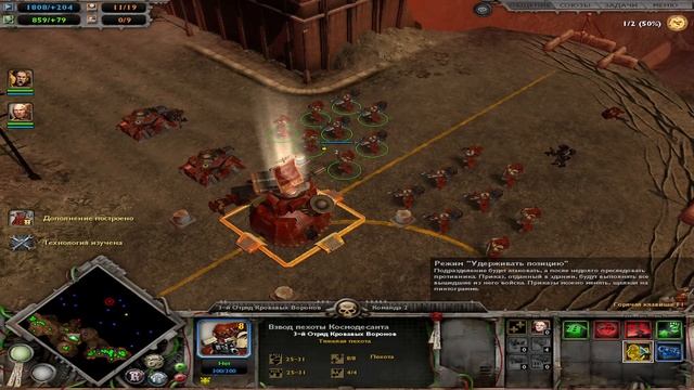 Warhammer 40,000: Dawn of War - Game of the Year Edition #8 смотреть онлайн