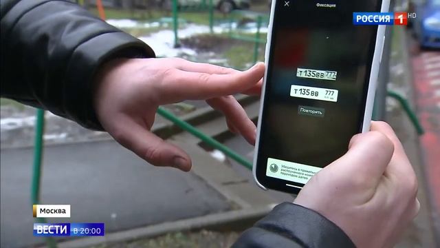 За парковку на стоянке для спецтехники будут штрафовать смотреть онлайн