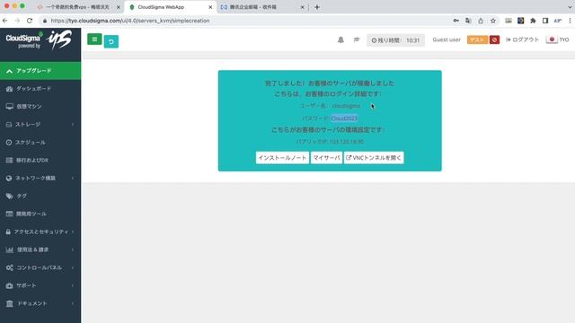 一个特别鸡肋的免费vps，但是真的很快 смотреть онлайн