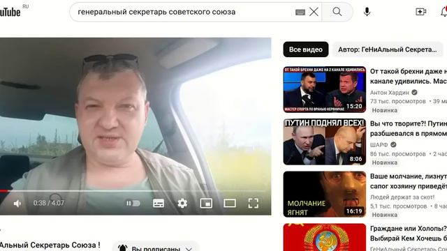 Сашу Черных канал -Генеральный секретарь упекли в психушку.Звоним дружно в психушку.6.07.23г.