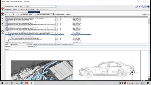Mercedes Standalone WIS-ASRA 2021 установка / как пользоваться / электросхемы w213 / w223 смотреть онлайн
