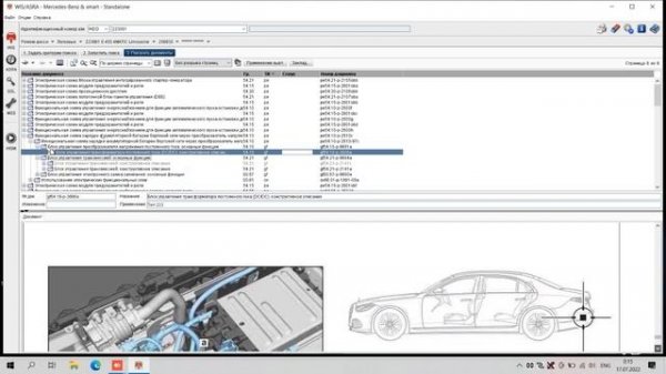 Mercedes Standalone WIS-ASRA 2021 установка / как пользоваться / электросхемы w213 / w223