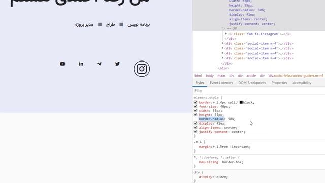 05 - شروع کد نویسی بخش های Header و Navigation Bar - قسمت C смотреть онлайн