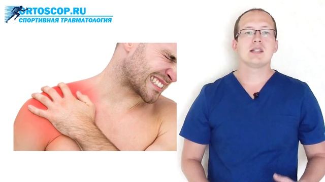 ПОВРЕЖДЕНИЕ АКРОМИАЛЬНО-КЛЮЧИЧНОГО СУСТАВА.ВЫВИХ КЛЮЧИЦЫ