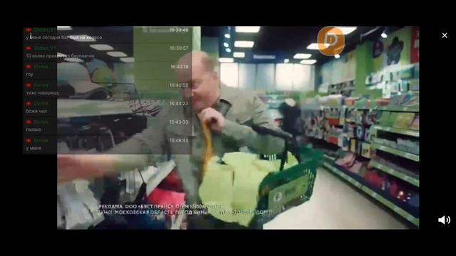 УЧУСЬ ДЕЛАТЬ ТРЮКИ В БЛОК ДЕШЬ СТАМБЛ ГАЙС смотреть онлайн