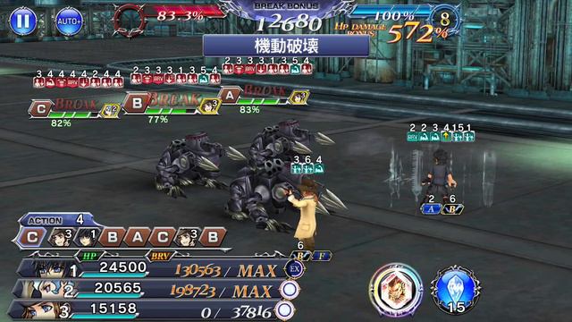 The King Gains FRLVL50!! Noctis in Jessie LC SHINRYU [DFFOO JP] смотреть онлайн