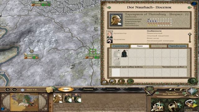 Third Age: Total War v3.2 (MOS 1.7) - Прохождение за Лесных Эльфов #43 смотреть онлайн