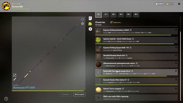 русская рыбалка 4 - Густера озеро Комариное - рр4 фарм Алексей Майоров russian fishing 4 смотреть онлайн