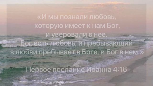 Источник веры. Откуда вера? смотреть онлайн