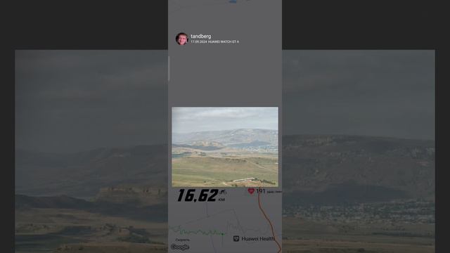 Health20240917125922complete