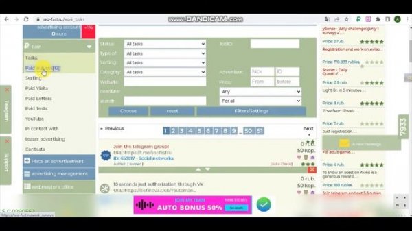 Ruble earning sites.Earn money online for student।SEO-FAST tutorial bangla |SEO-FAST payment proof.