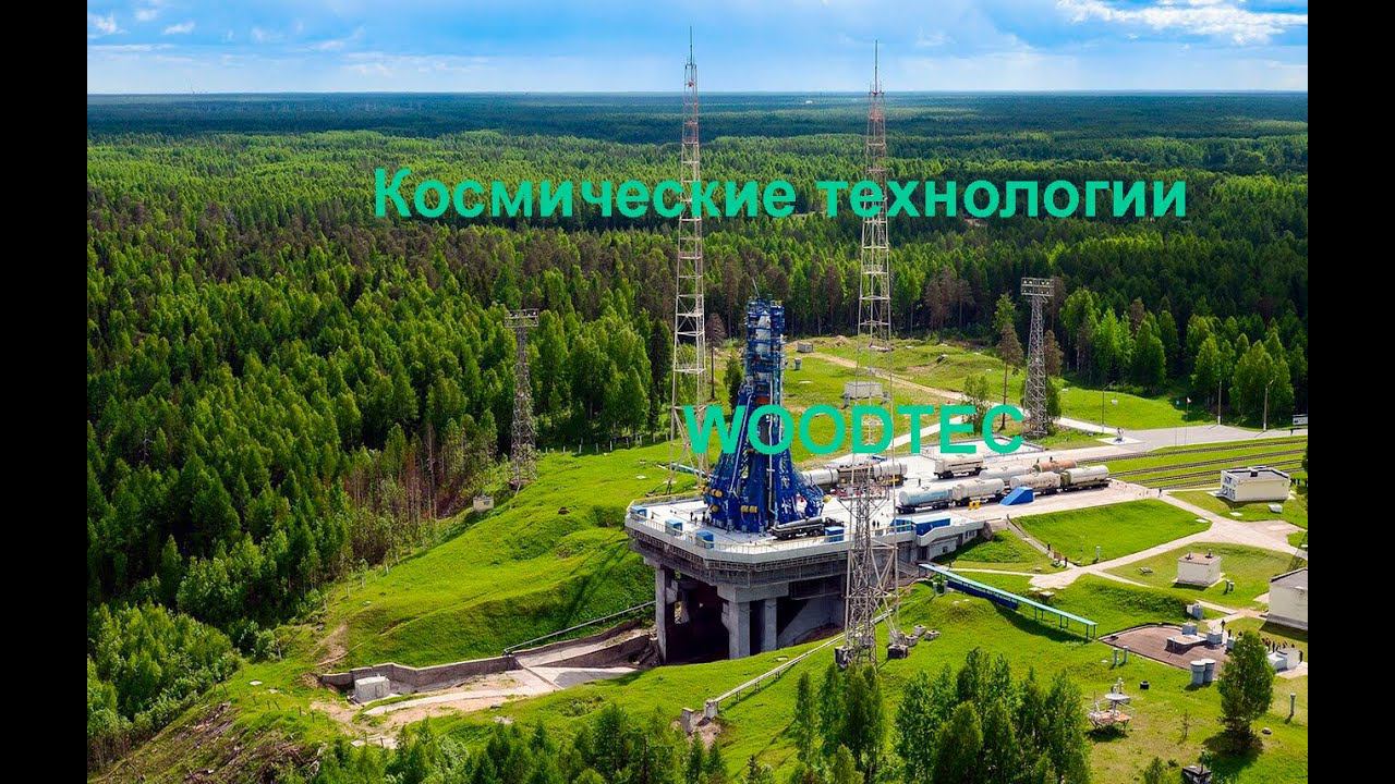 Woodtec 1515 у нашего клиента после наладки сразу запущен в работу смотреть онлайн