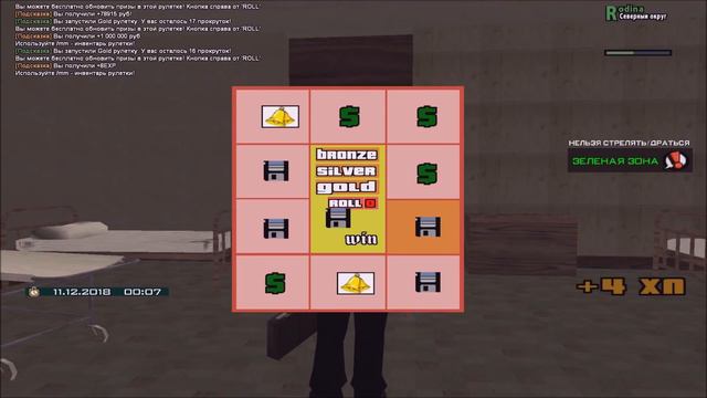 КУПИЛ GOLD РУЛЕТОК НА 35.000.000$ ОКУПЯТСЯ ИЛИ НЕТ? GTA CRMP РОДИНА РП смотреть онлайн
