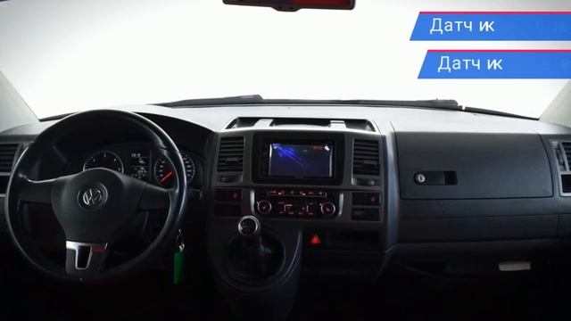 Volkswagen Multivan с пробегом 2014