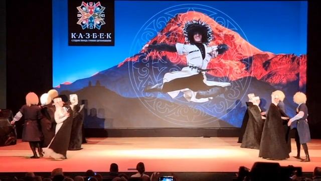ансамбль КАЗБЕК,танец Кавказ смотреть онлайн