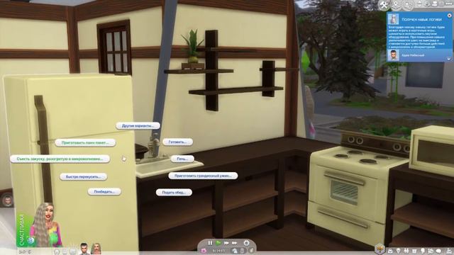 SIMS 4 CHALLENGE: Печать Каина 1. ХОЧУ РОЖАТЬ! смотреть онлайн