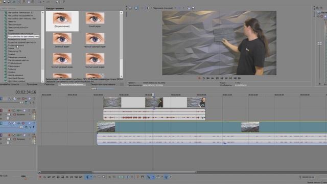 Хромакей или Краска смотреть онлайн