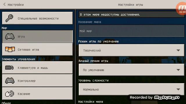 Как получить Барьер и команд блок в Майнкрафт смотреть онлайн