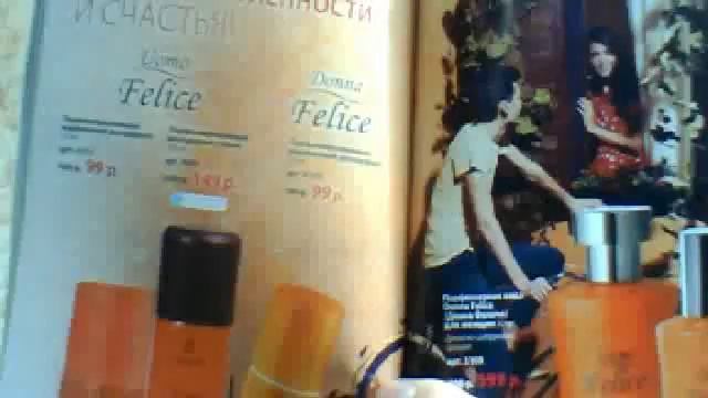 Видео с веб-камеры. Дата: 15 апреля 2013 г., 13:31.