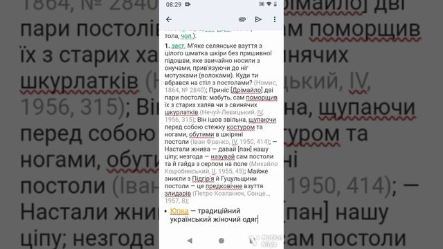 Джимейл. Gmail. Створення нового листа. смотреть онлайн