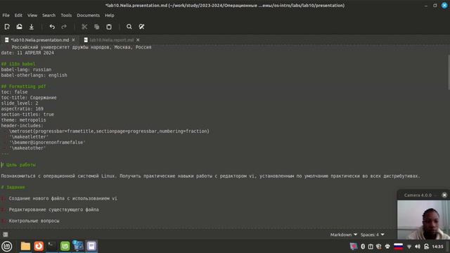 ОС, презентация по лаб10