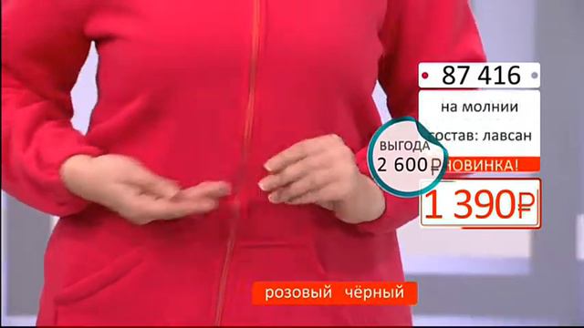 Толстовка с капюшоном на молнии1903 (Copy 1) смотреть онлайн