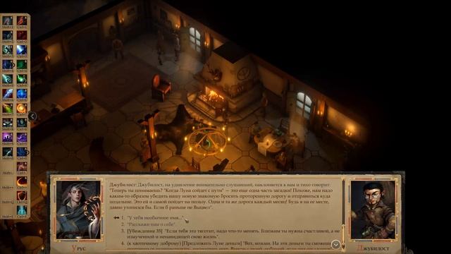 Pathfinder: Kingmaker(Следопыт: Восхождение Короля) Ч155 статуй позора\роковые игры гномов смотреть онлайн