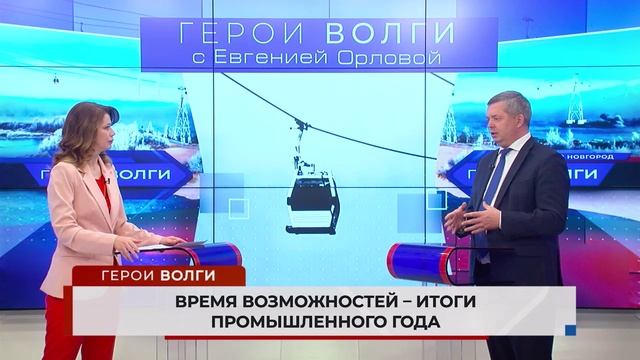 Герои Волги 21 12 22 смотреть онлайн