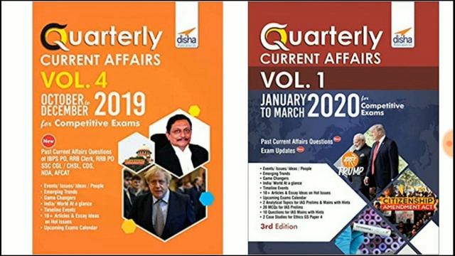 SSC MTS Preparation Plan and Best Books || కేంద్ర ప్రభుత్వ ఉద్యోగాలు || Govt Jobs Information 2020 смотреть онлайн