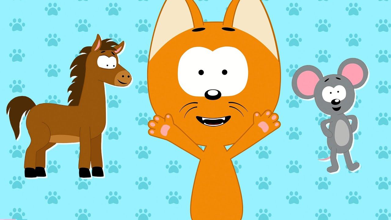 Большой и маленький | Котёнок Котэ песенка про Домики животных смотреть онлайн