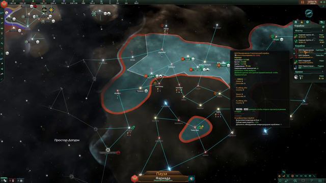 Stellaris. Играю за Суверенное стражество смотреть онлайн