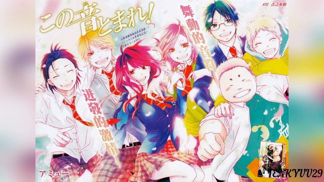 Kono Oto Tomare (OST)- Tenkyuu