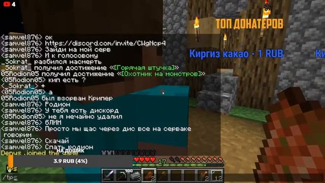 Играем в новую версию Майнкрафт!\STREAM/Залетай\Minecraft 1.16.1/
