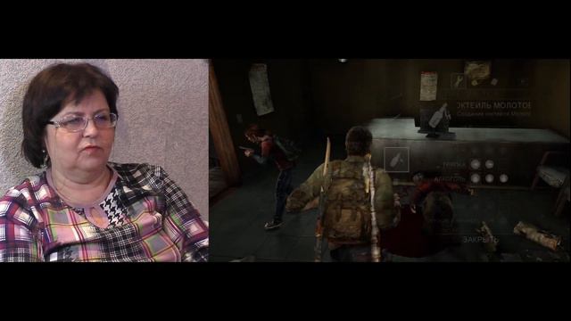 НАСТОЯЩАЯ 9 часть прохождения The Last Of Us от Мамы // Реакция мамы на Одни из Нас смотреть онлайн