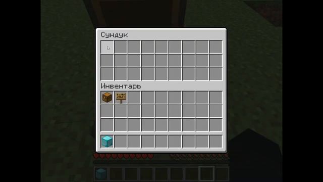 Minecraft Гриферство:Копирование вещей смотреть онлайн