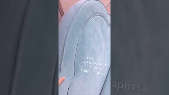 Детская кровать смотреть онлайн