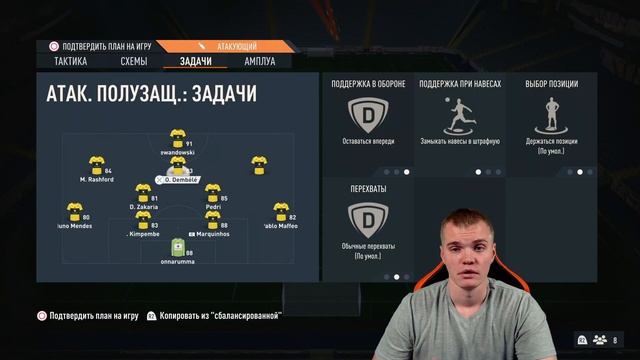 ТОПОВЫЕ СХЕМЫ , КОТОРЫЕ ПОМОГЛИ СДЕЛАТЬ 1 РАНГ | ФИФА 23 |