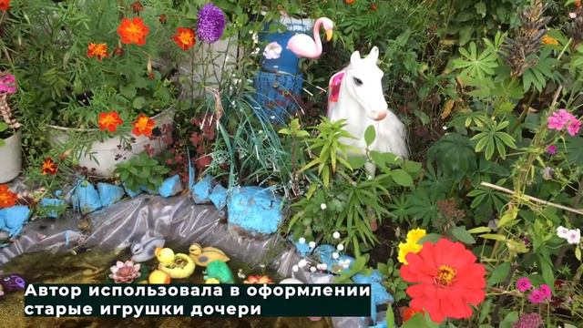 Зеленый дворик 18.08.2020 смотреть онлайн