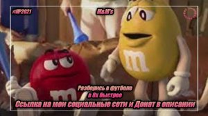 M&M's — «Разберись в футболе» в 8х быстрее | PRO Рекламу