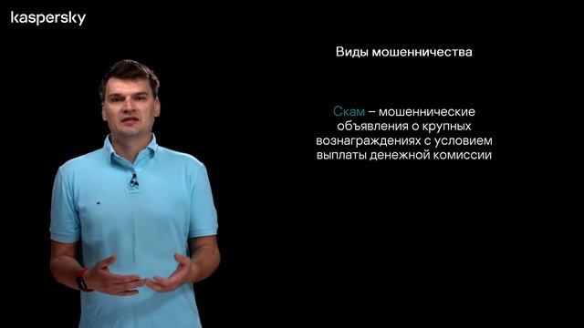 Дети в интернете №4. Какие бывают угрозы в интернете? смотреть онлайн
