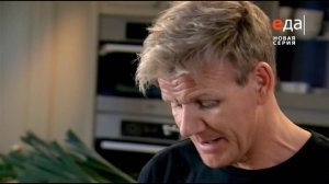 Домашняя кухня Гордона Рамзи, серия 03