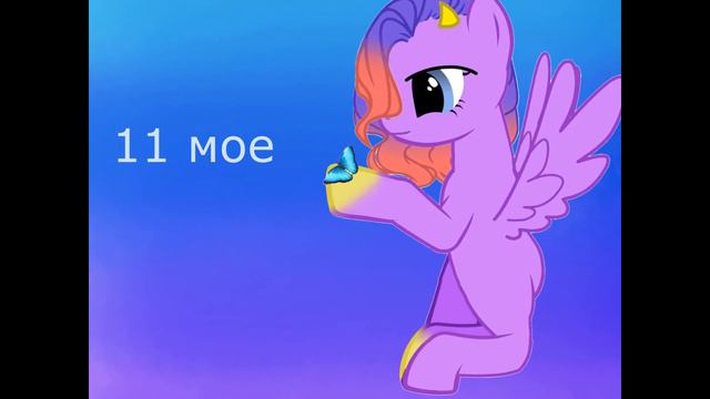 Мап/Хочу к тебе/18 частей/PMV/ЗАКРЫТО! смотреть онлайн