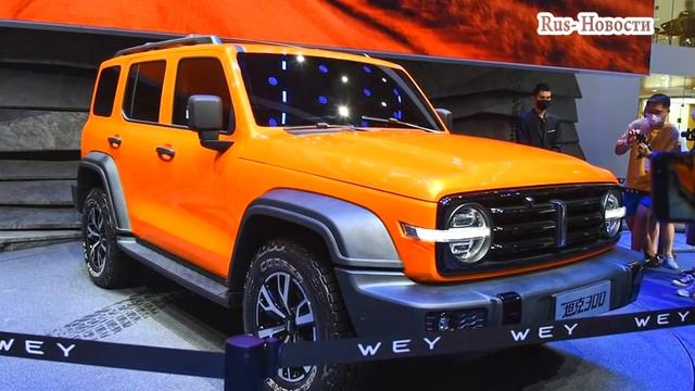 Авто обзор - Wey Tank 300 2020: первый рамный внедорожник бренда Wey