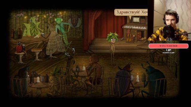 Саша играет в Fran Bow – Часть 4 смотреть онлайн