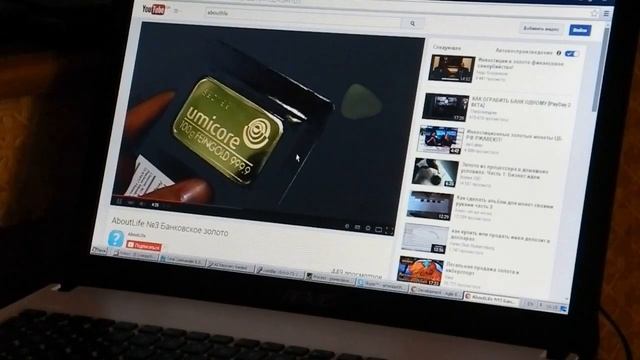 Банковское золото, часть 2 смотреть онлайн